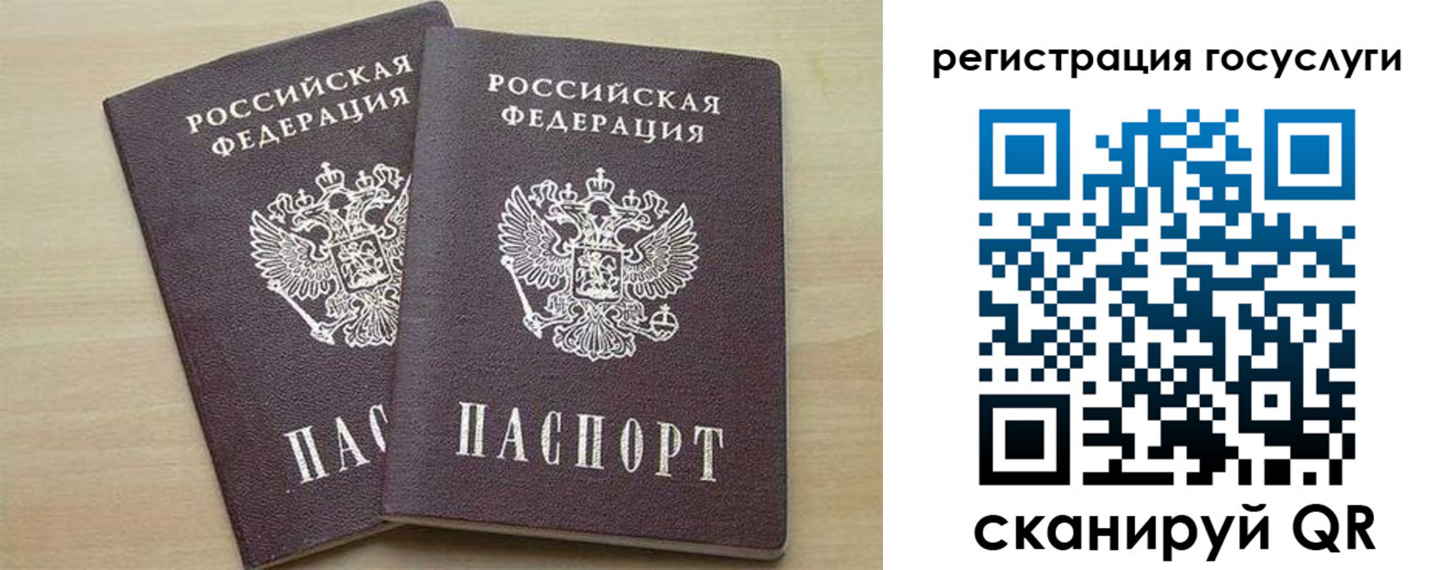 временная регистрация госуслуги в Елабуге