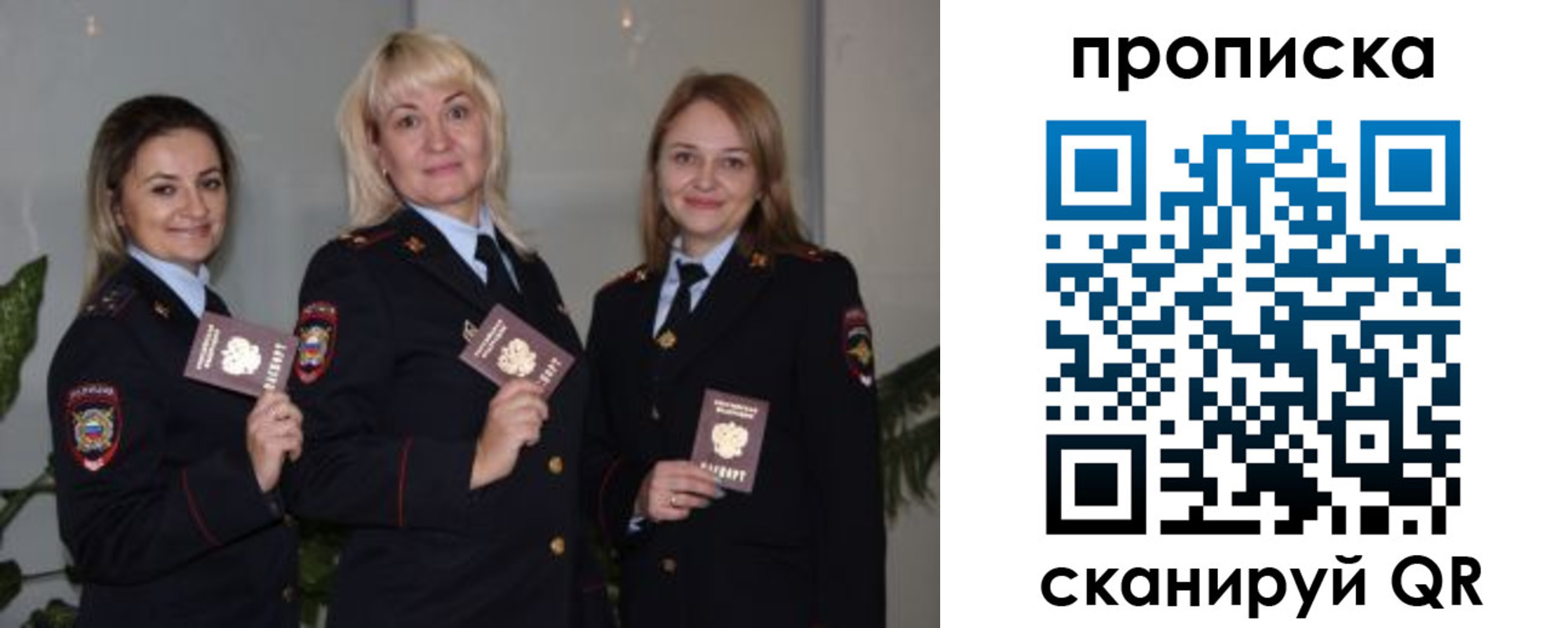 прописка для школы в Елабуге